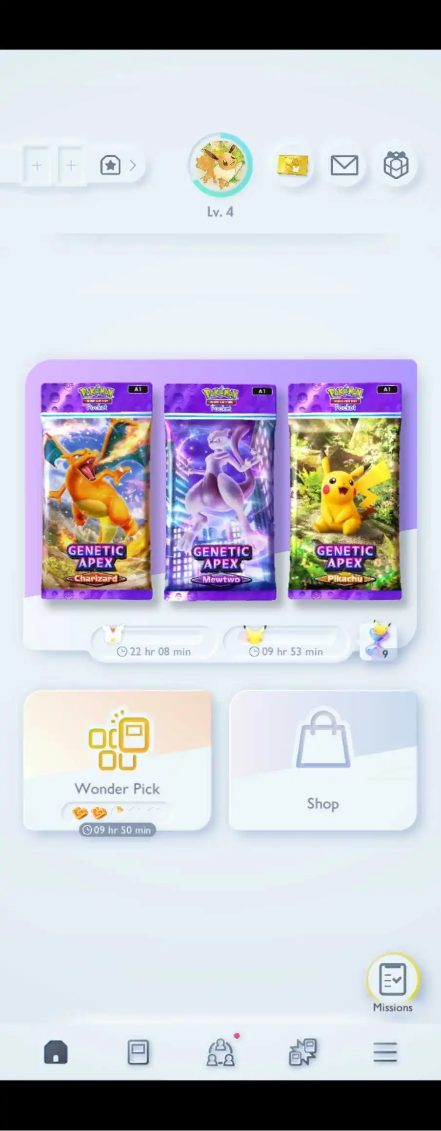 pokemon tcg home screen