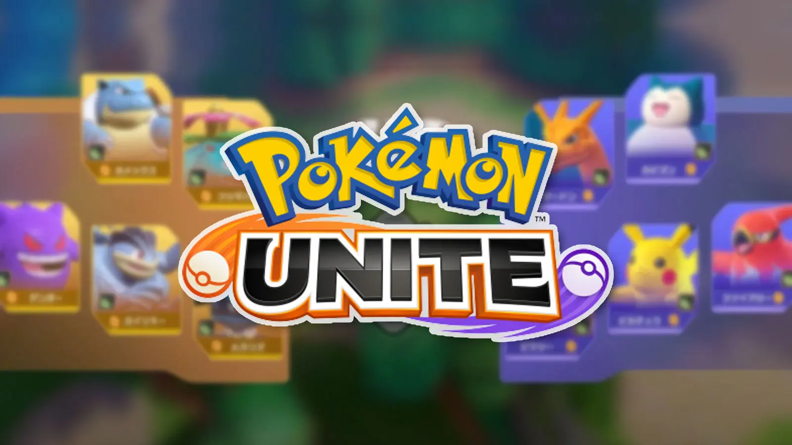 pokemon unite