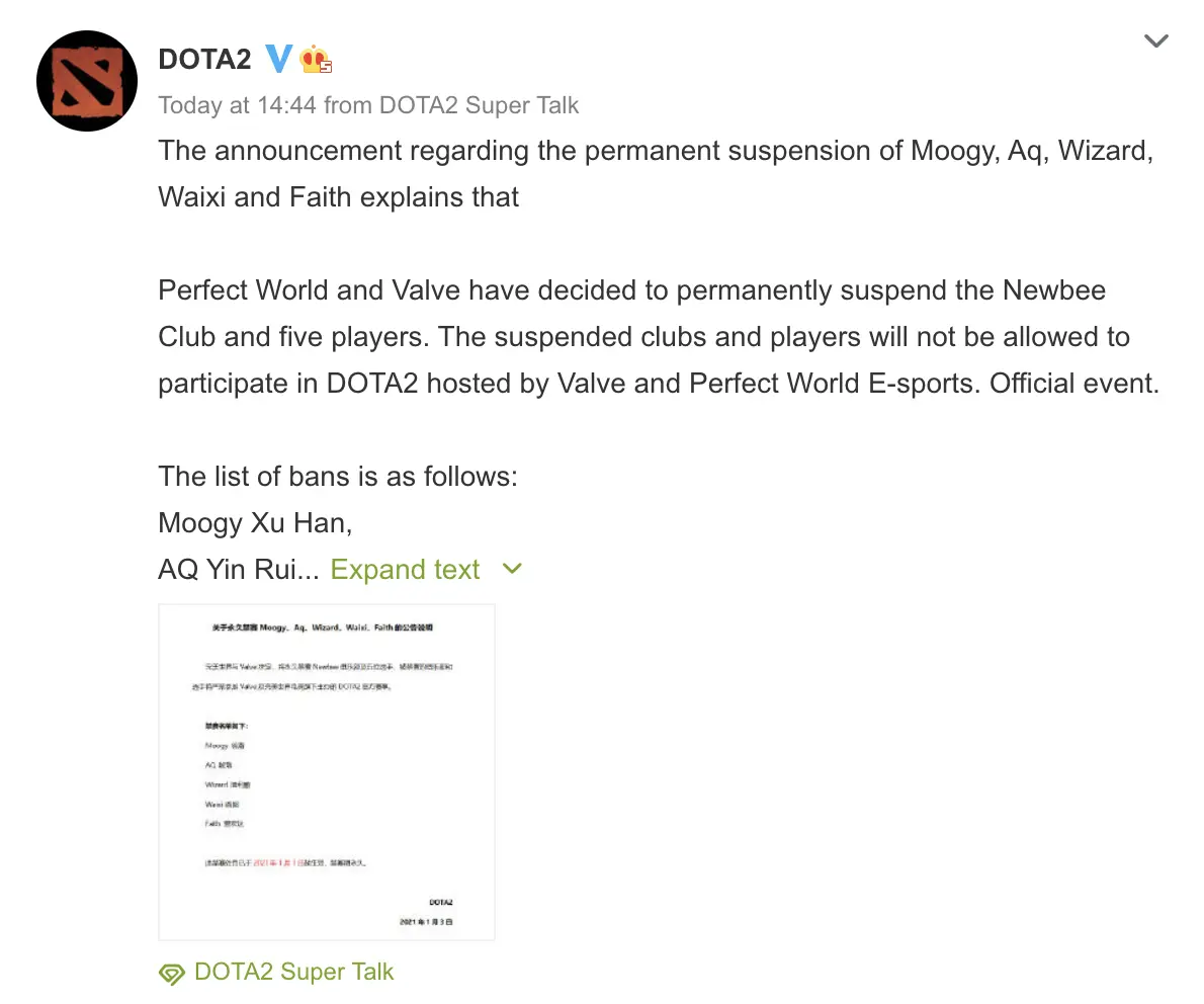 Dota2 on Weibo