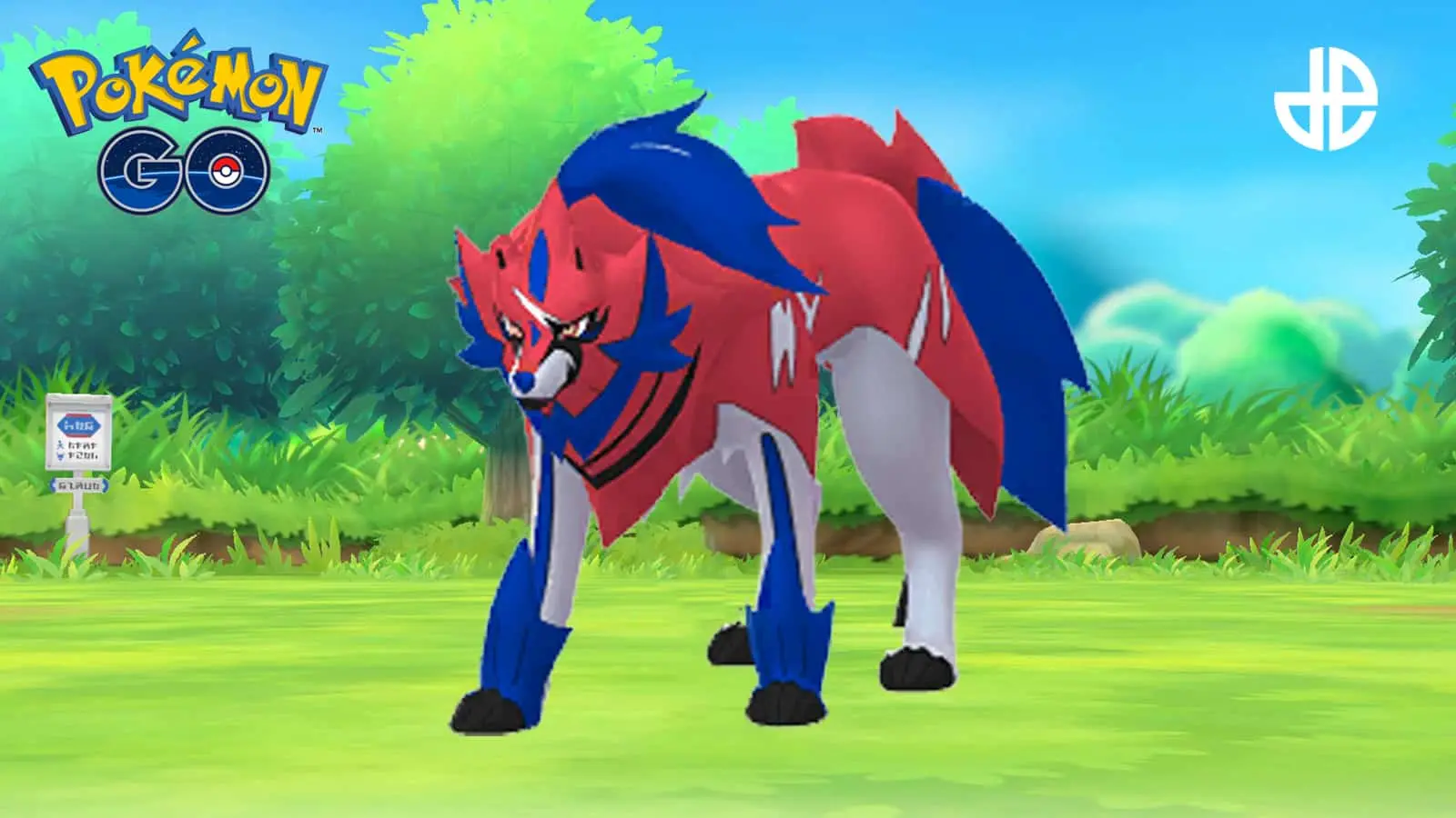 Pokemon Go Zamazenta