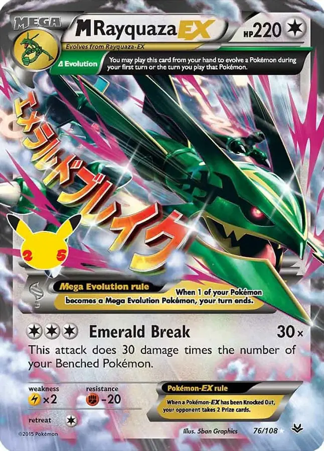 Pokemon Celebrations Rayquaza Card