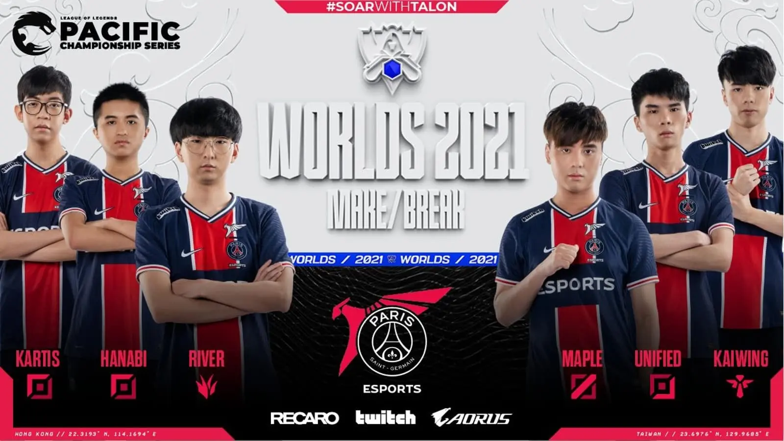 PSG's Worlds 2021 roster