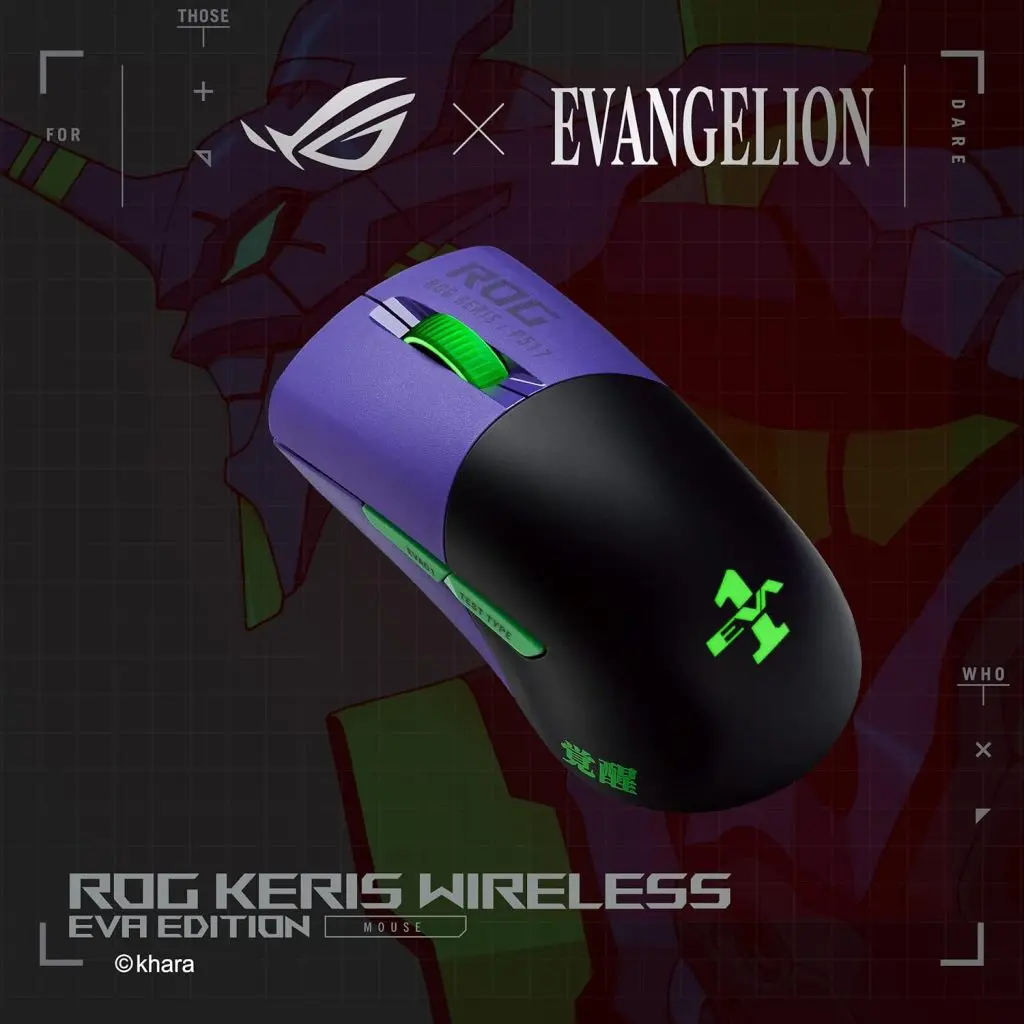 ASUS ROG Eva mouse