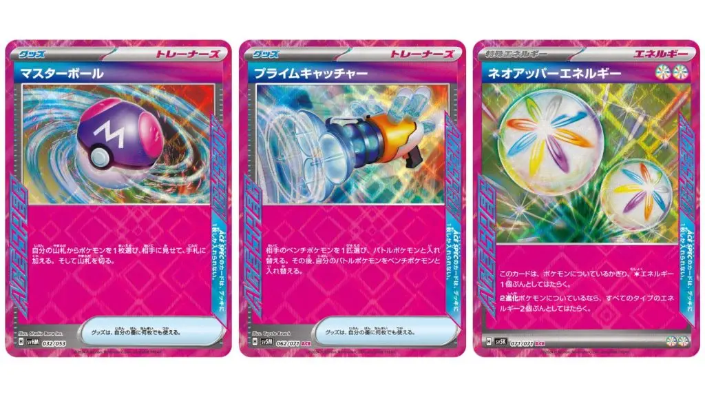 ACE SPEC Pokemon TCG: Temporal Forces cards