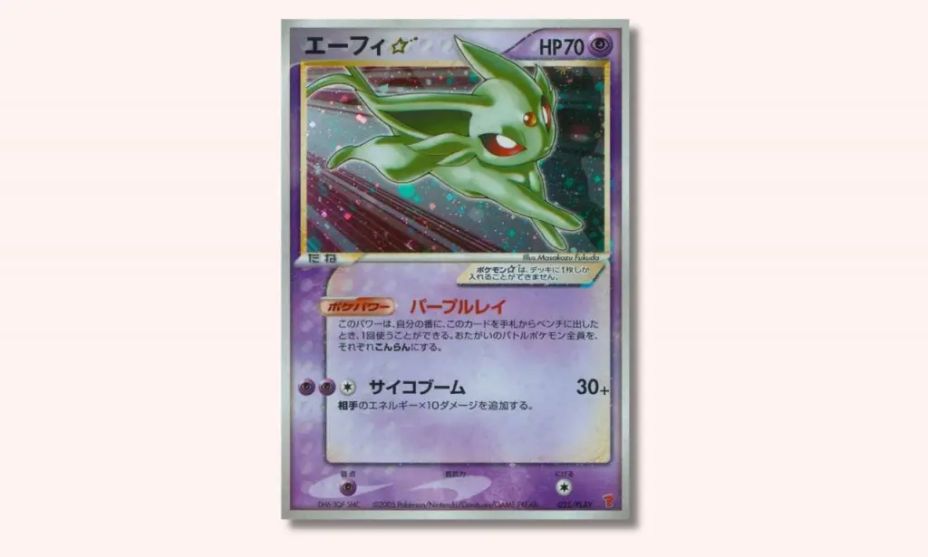 Espeon Gold Star Pokemon card.