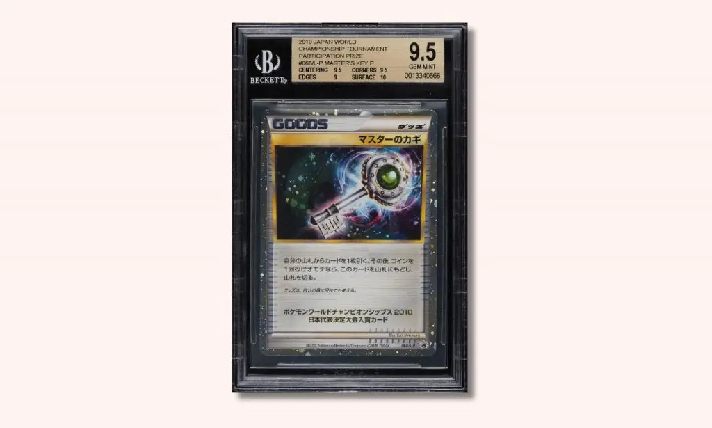 2010 Pokemon World Championship Master's Key Pokemon card.