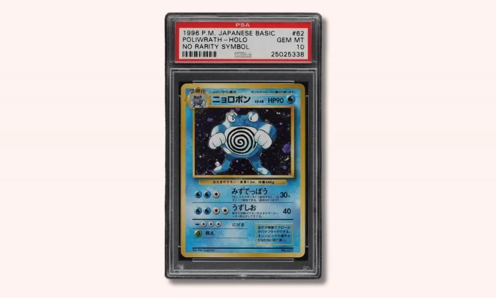 Poliwrath Pokemon card no rarity symbol.