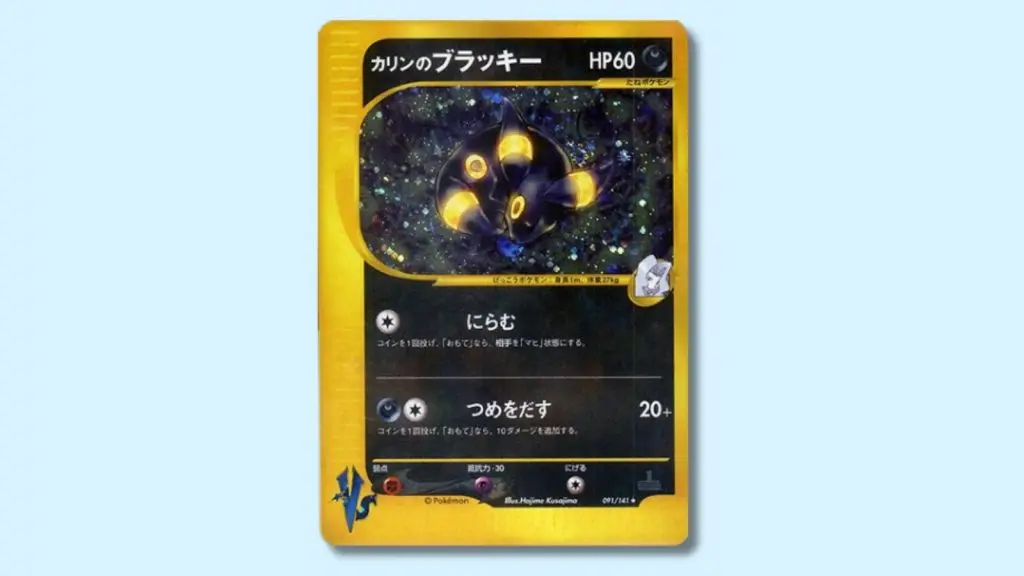 Karen's Umbreon Pokemon card.