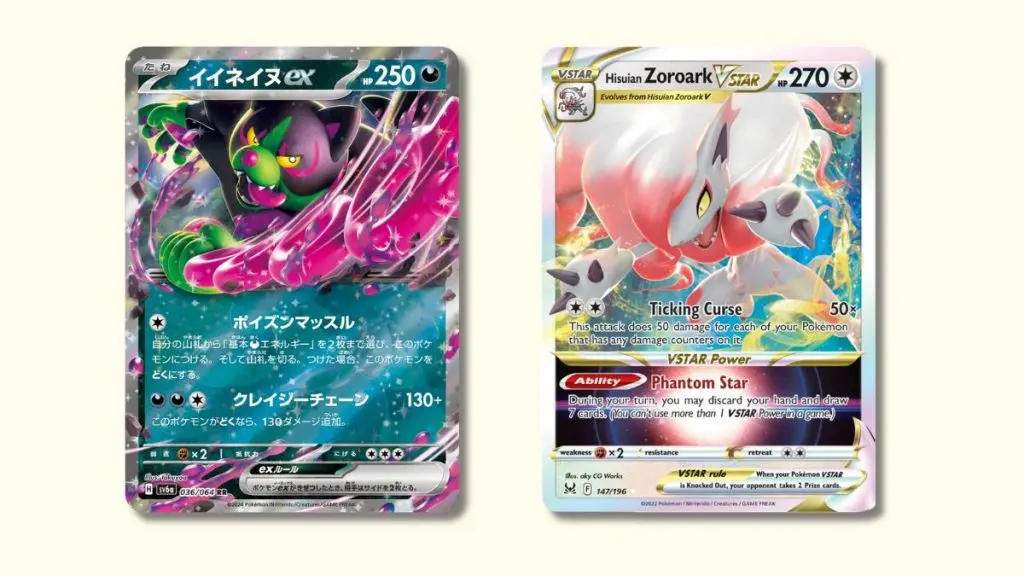 Okidogi and Hisuian Zoroark Pokemon cards.