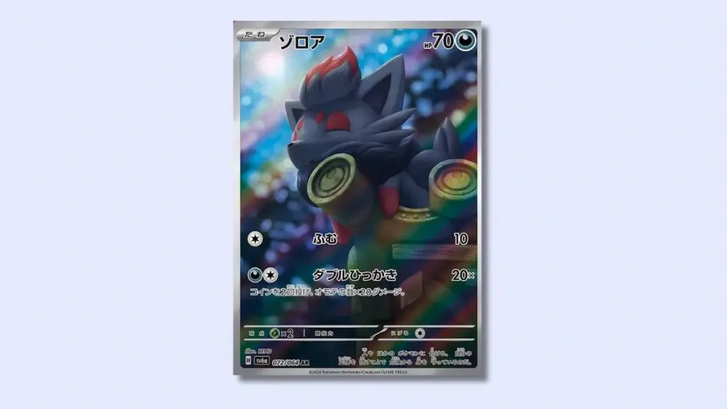 Zorua Pokemon card.