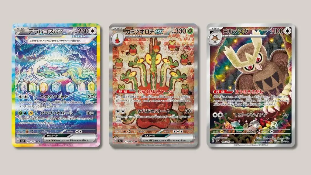 Terapagos ex, Hydrapple ex, and Noctowl ex Pokemon cards.