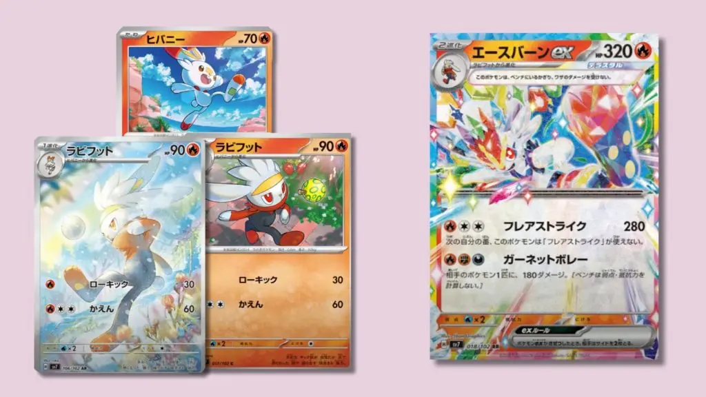 Stellar Miracle Pokemon cards.