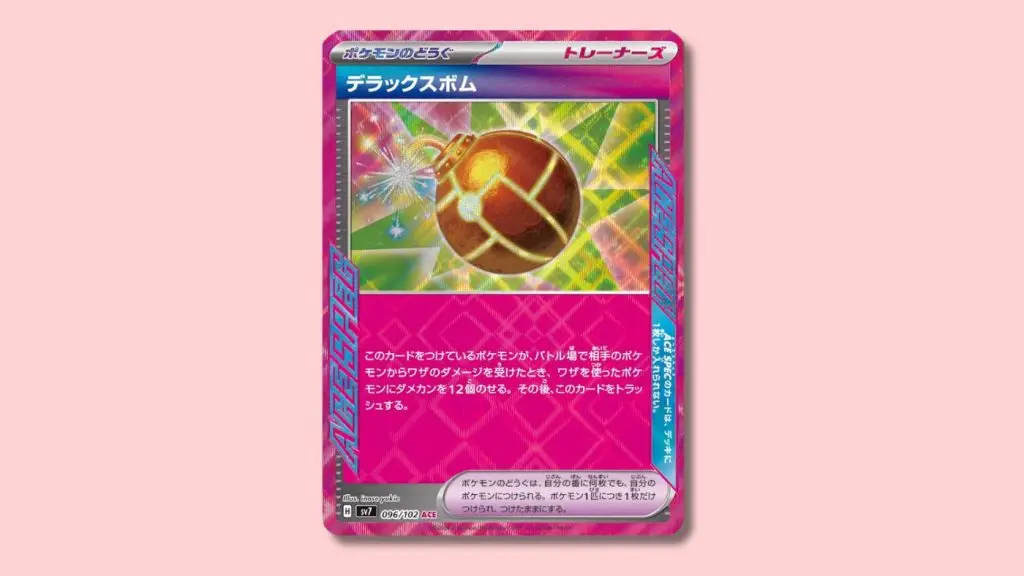 Deluxe Bomb ACE SPEC Pokemon card.