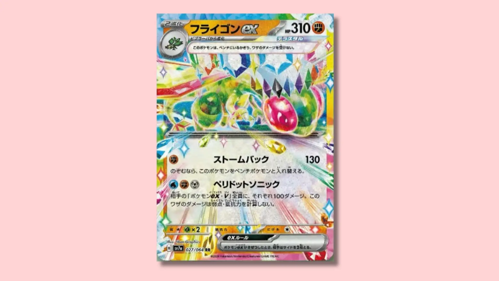 Flygon Stellar Tera-type Pokemon card.