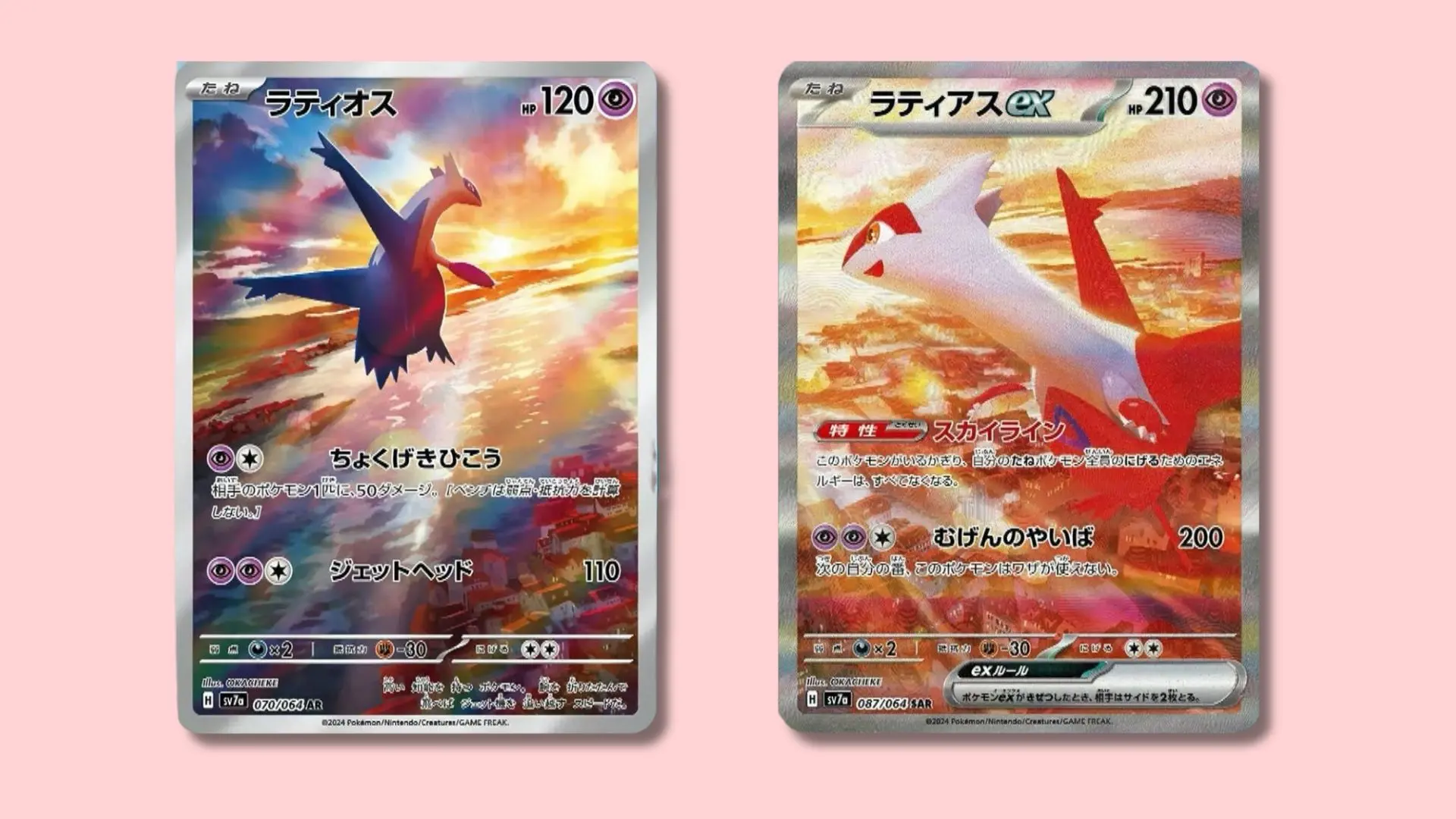 Latios and Latias Paradise Dragona Pokemon cards.